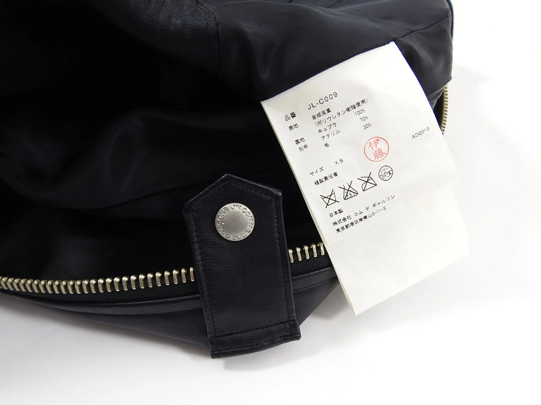 Junya Watanabe Fall 2013 Faux Leather Long Moto Jacket - XXS